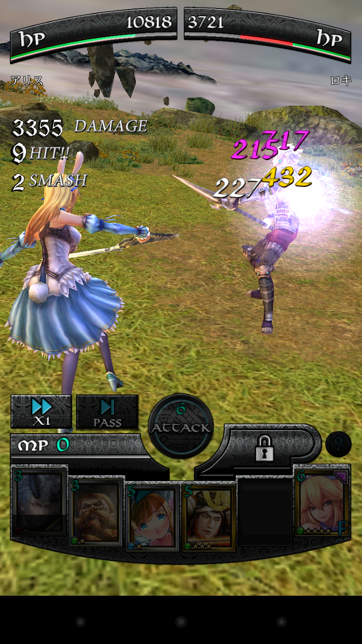 ファンタジーロア androidアプリスクリーンショット2