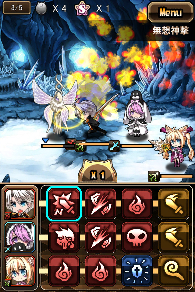 燐光のレムリア androidアプリスクリーンショット3