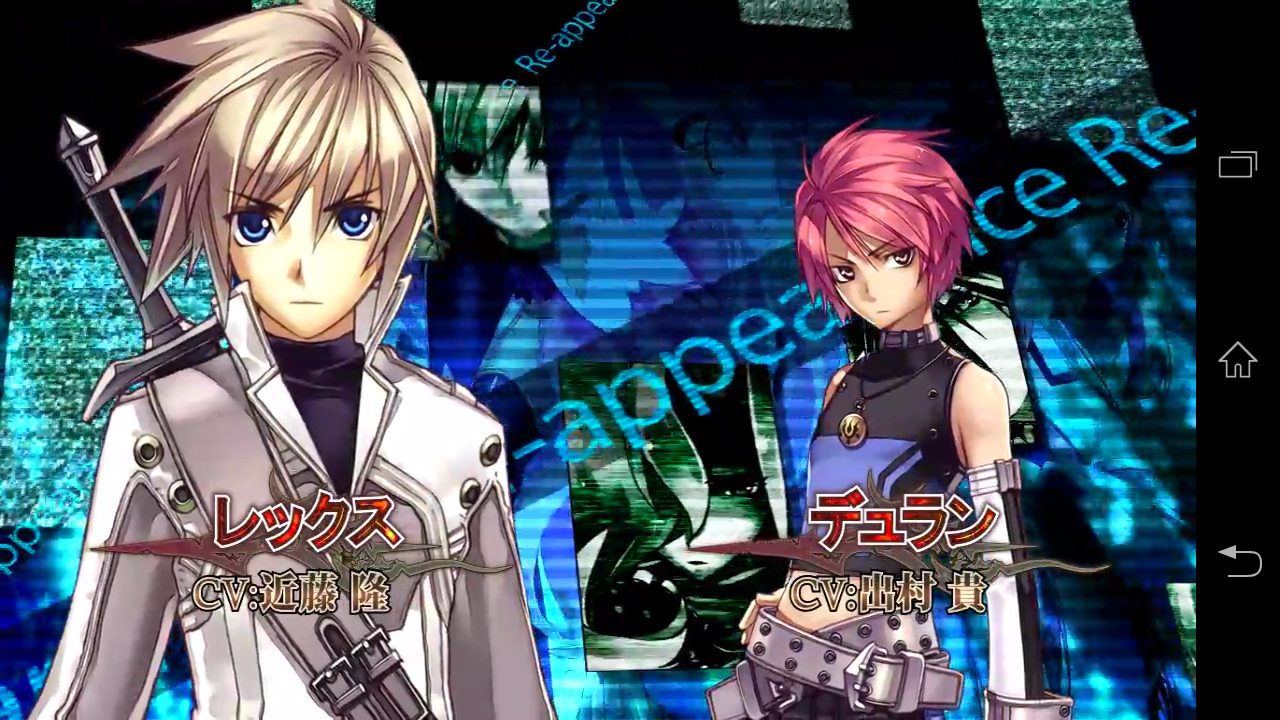 androidアプリ アガレスト戦記攻略スクリーンショット1