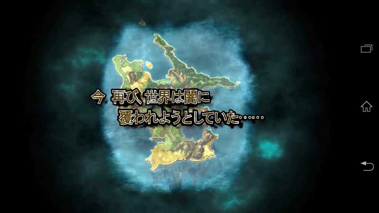 androidアプリ アガレスト戦記攻略スクリーンショット2