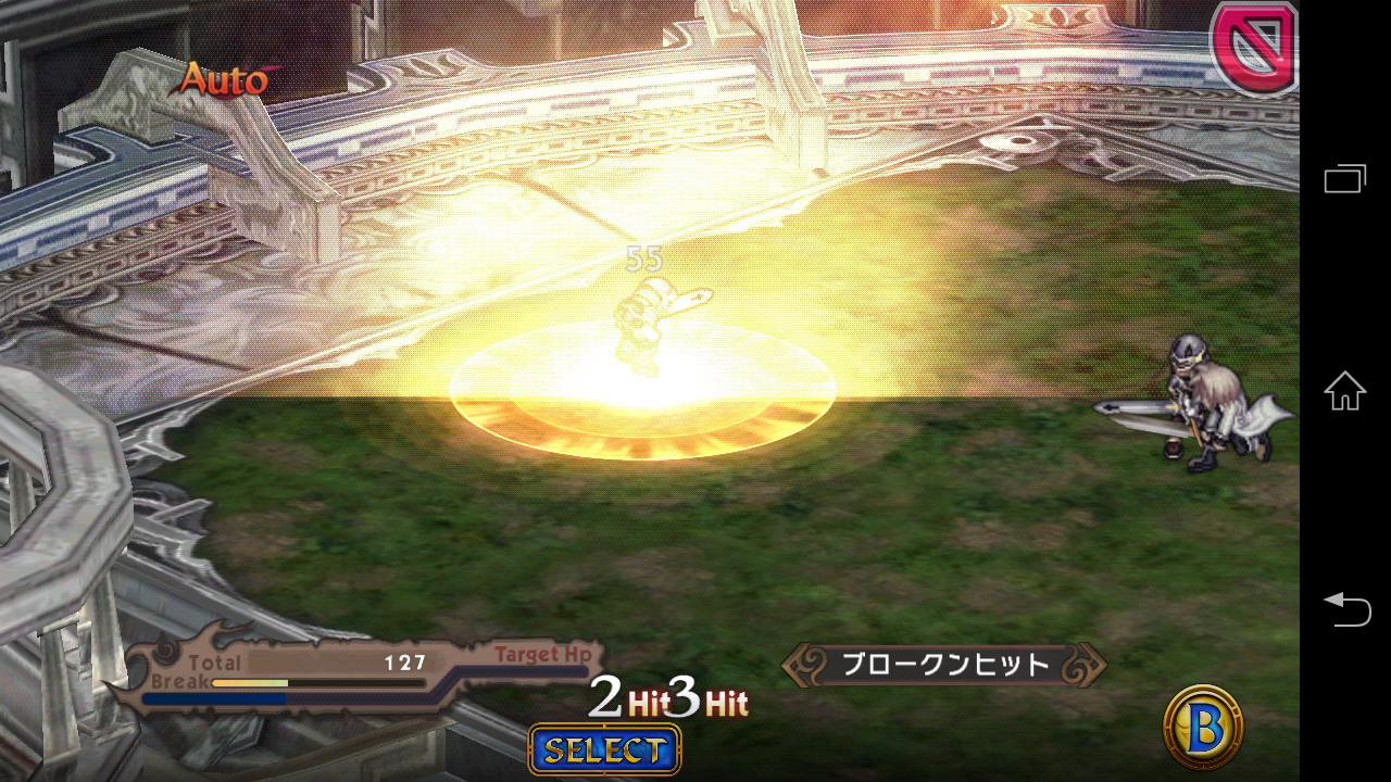 androidアプリ アガレスト戦記攻略スクリーンショット3