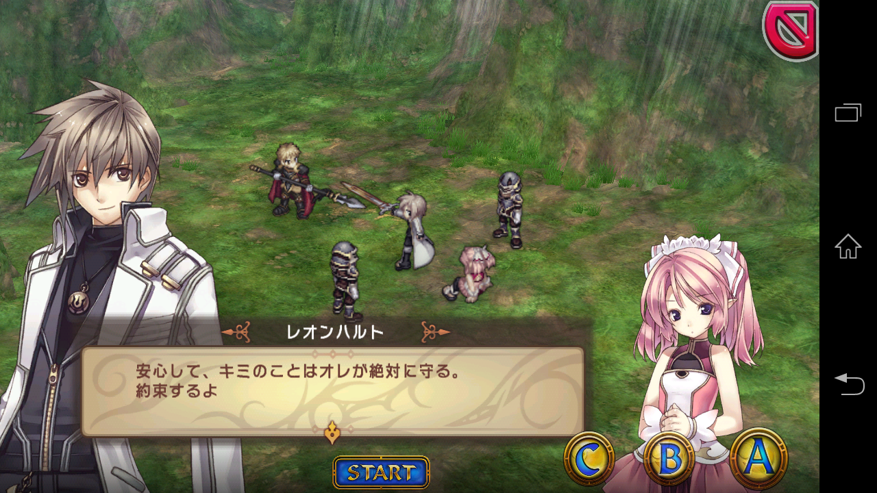 androidアプリ アガレスト戦記攻略スクリーンショット4