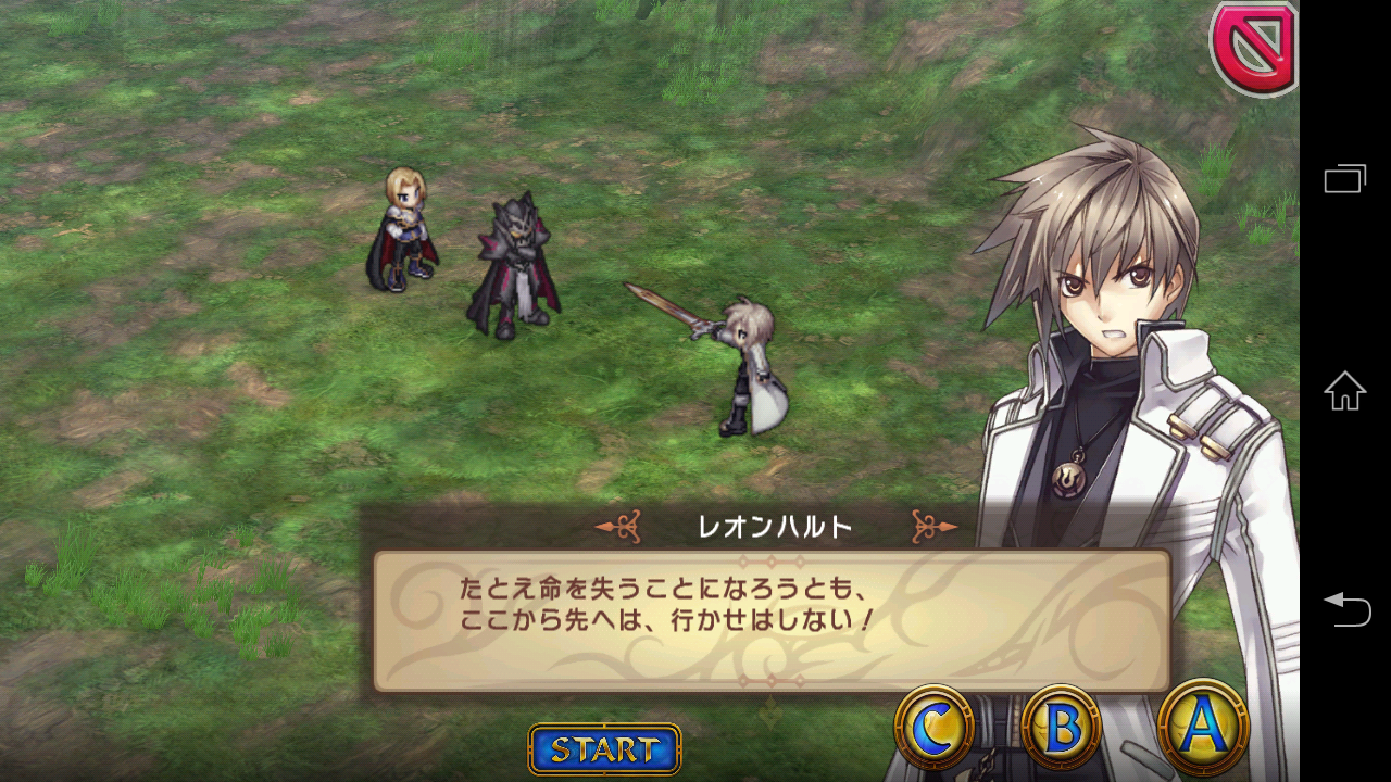 androidアプリ アガレスト戦記攻略スクリーンショット5
