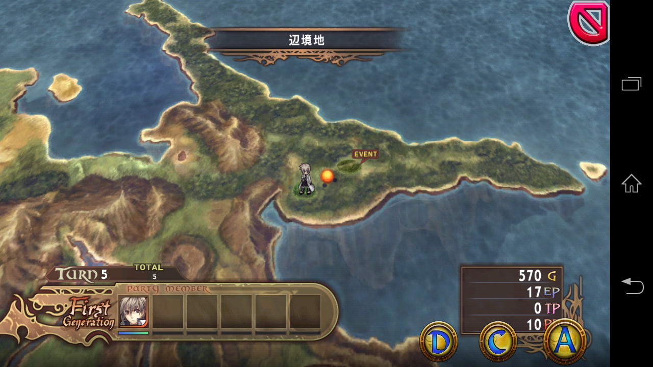 androidアプリ アガレスト戦記攻略スクリーンショット8