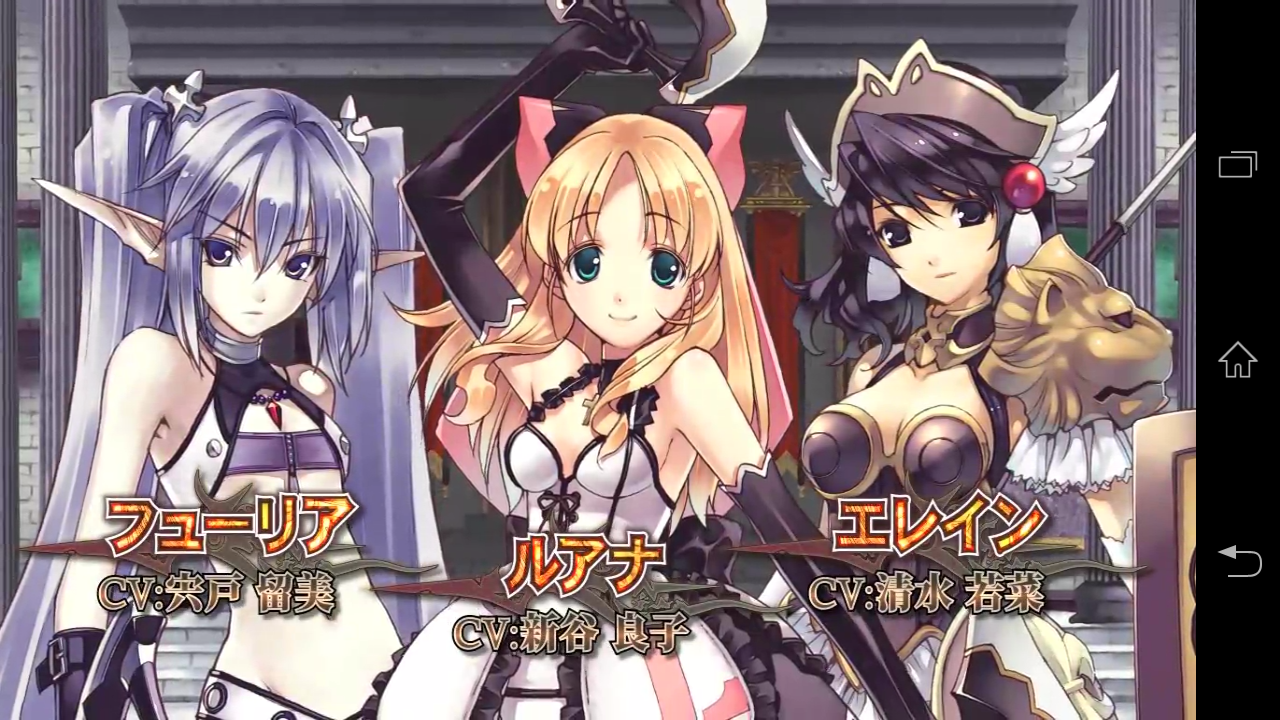 アガレスト戦記 androidアプリスクリーンショット2