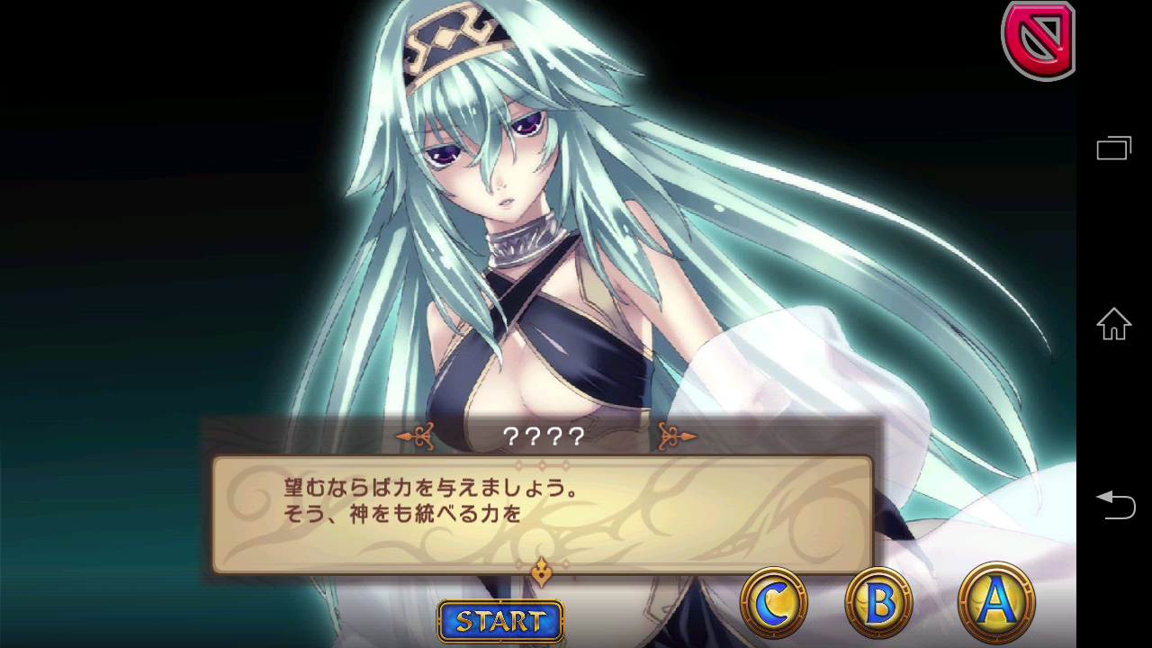 アガレスト戦記 androidアプリスクリーンショット3