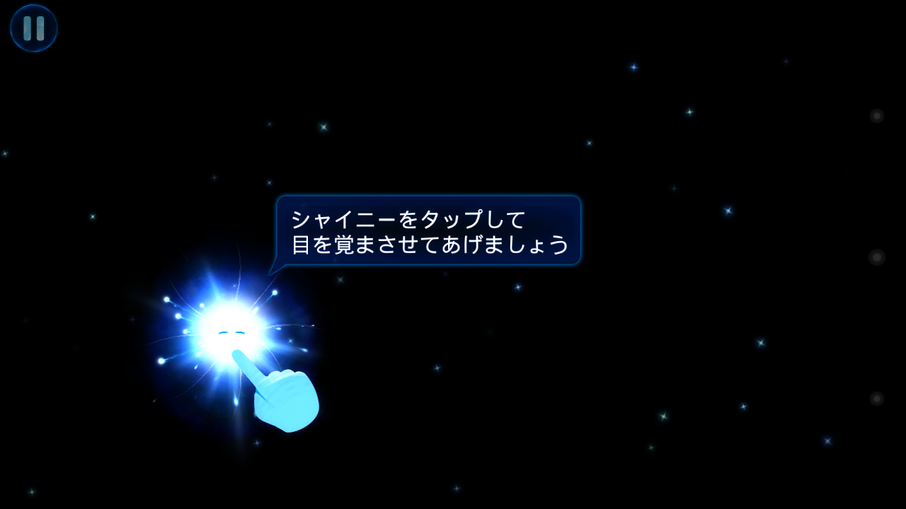 androidアプリ God of Light攻略スクリーンショット3