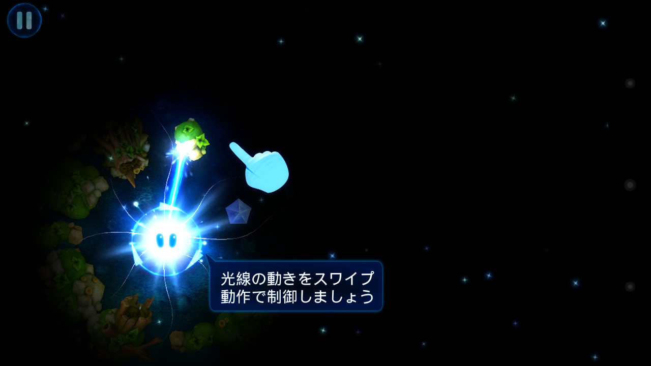 androidアプリ God of Light攻略スクリーンショット4
