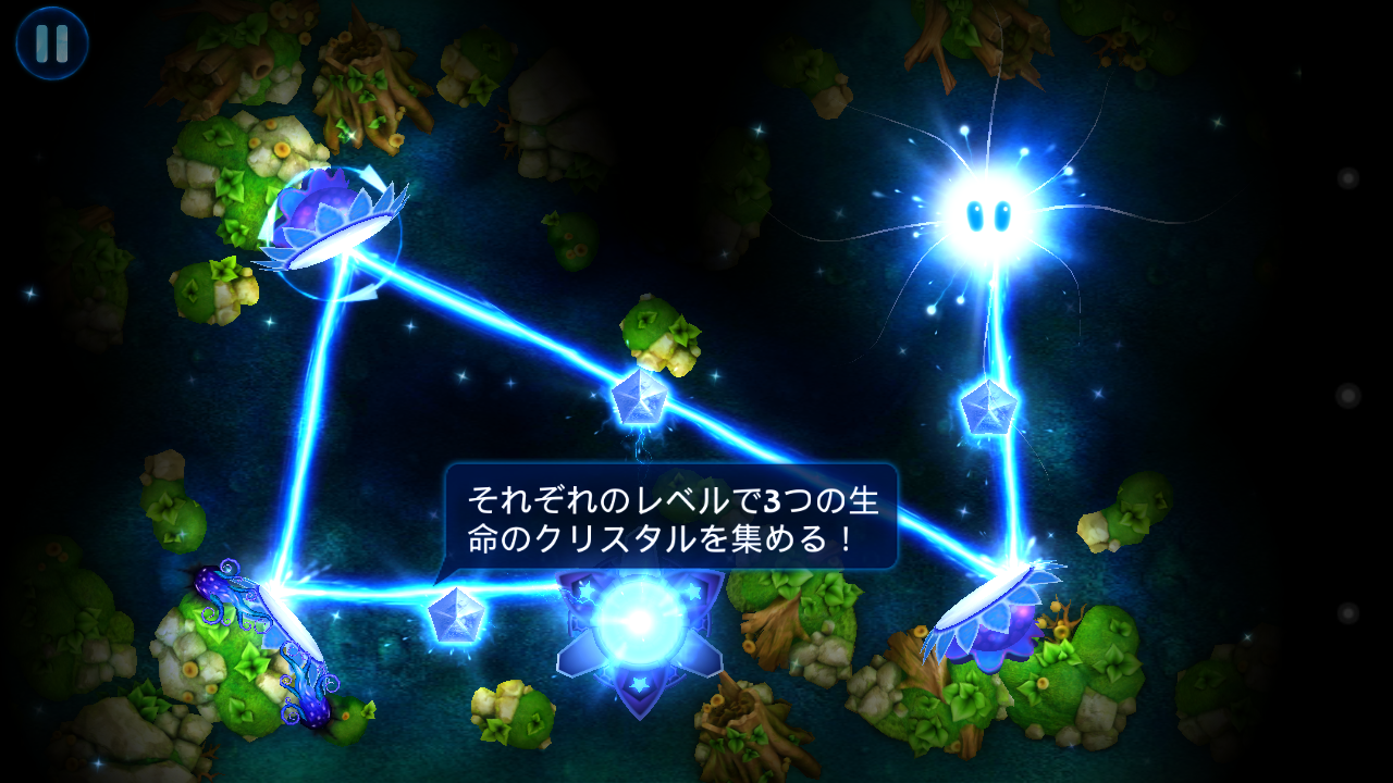 androidアプリ God of Light攻略スクリーンショット7