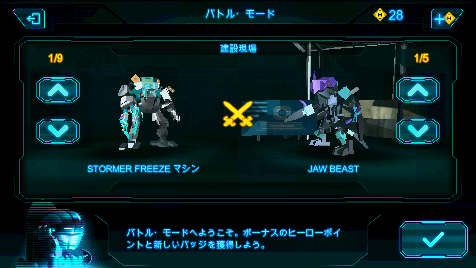 LEGO® Hero Factory Invasion androidアプリスクリーンショット2