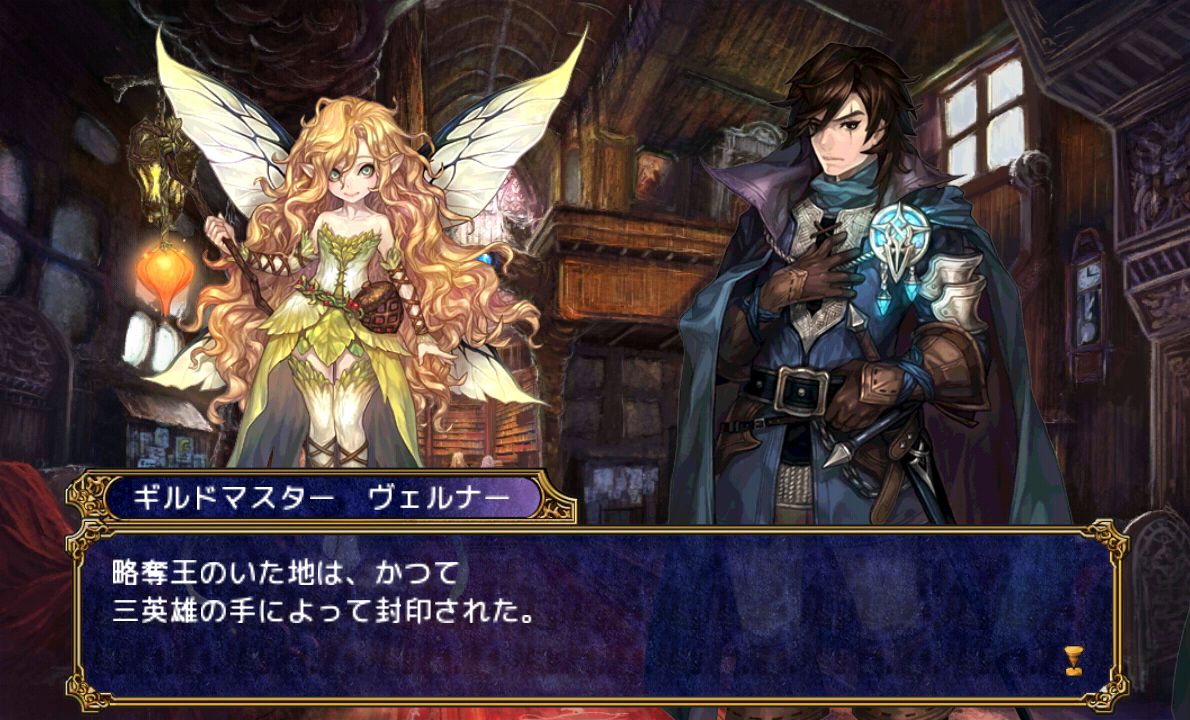 androidアプリ クロスホライズン攻略スクリーンショット5
