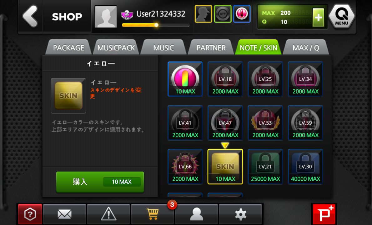androidアプリ DJMAX TECHNIKA Q攻略スクリーンショット5