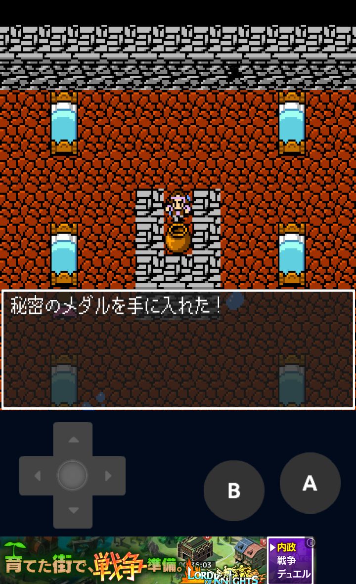 androidアプリ 夢想家脱出!攻略スクリーンショット5