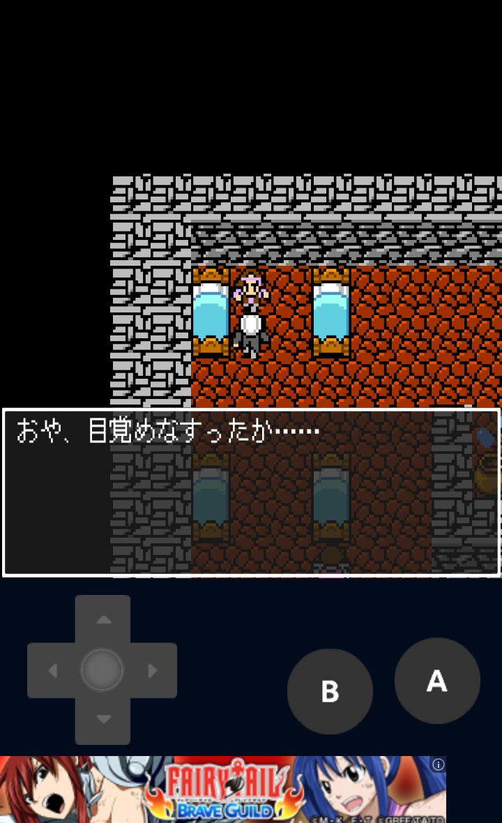 夢想家脱出！ androidアプリスクリーンショット2