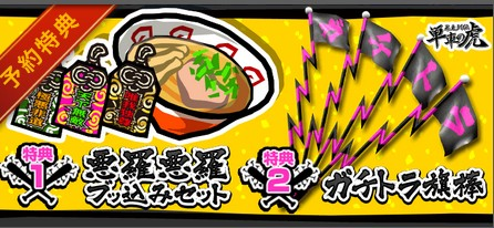 androidアプリ 単虎外伝ガチンコの虎攻略スクリーンショット4