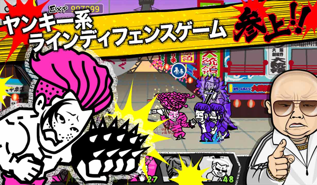 単虎外伝ガチンコの虎 androidアプリスクリーンショット2