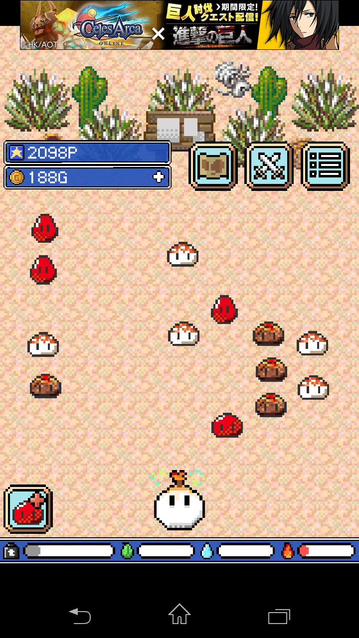 androidアプリ スライムの星攻略スクリーンショット2
