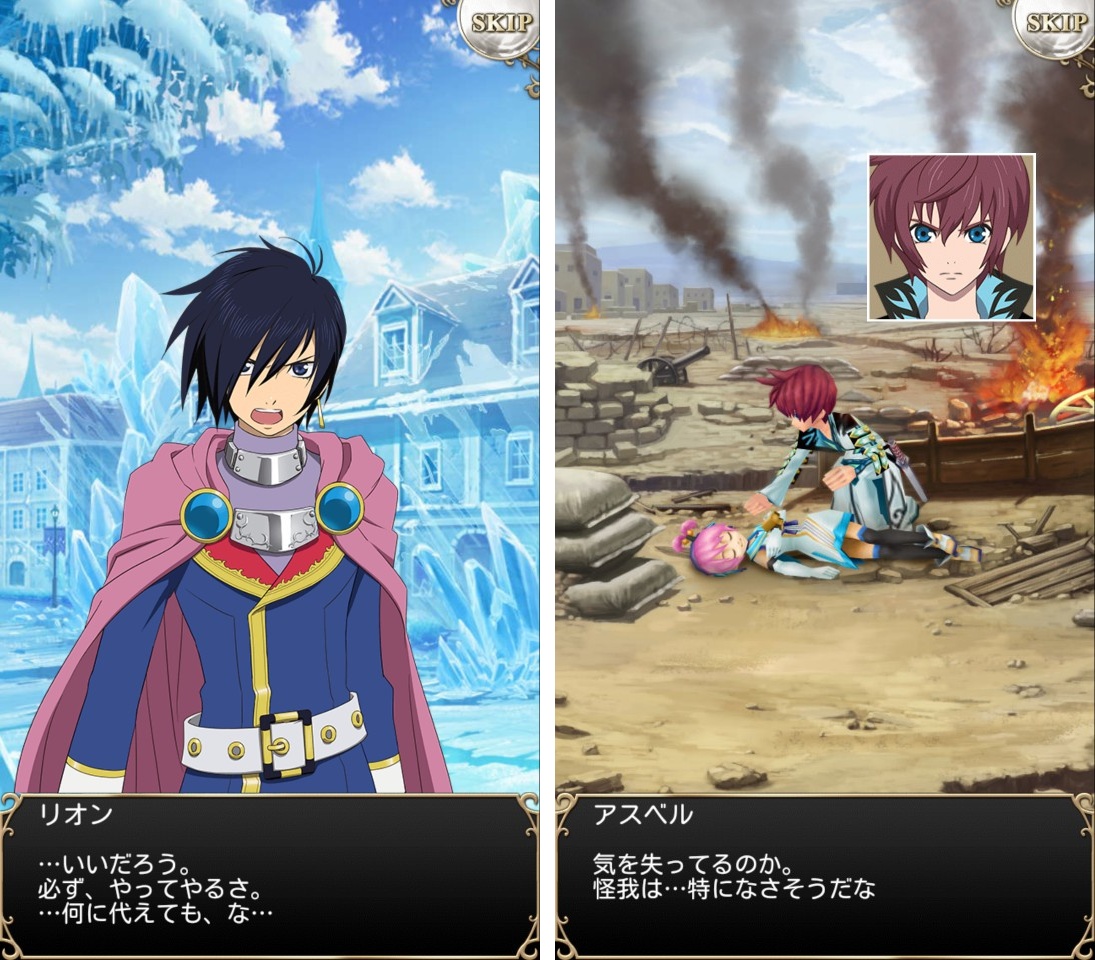 androidアプリ テイルズ オブ アスタリア(Tales of Asteria)攻略スクリーンショット3