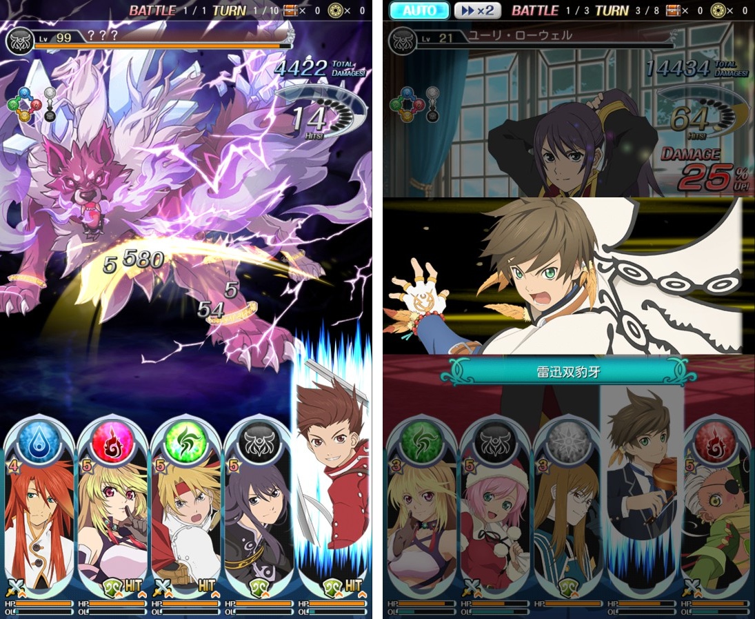 テイルズ オブ アスタリア（Tales of Asteria） androidアプリスクリーンショット1