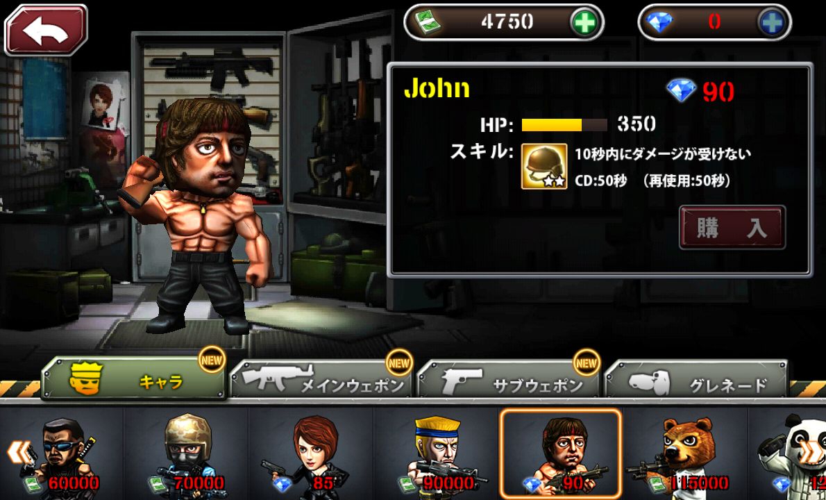 ガン・ストライク2 androidアプリスクリーンショット2