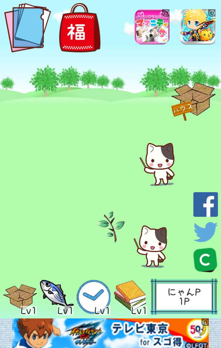 推理パズル！ androidアプリスクリーンショット2