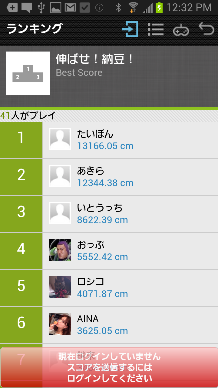 androidアプリ 伸ばせ!納豆!攻略スクリーンショット7