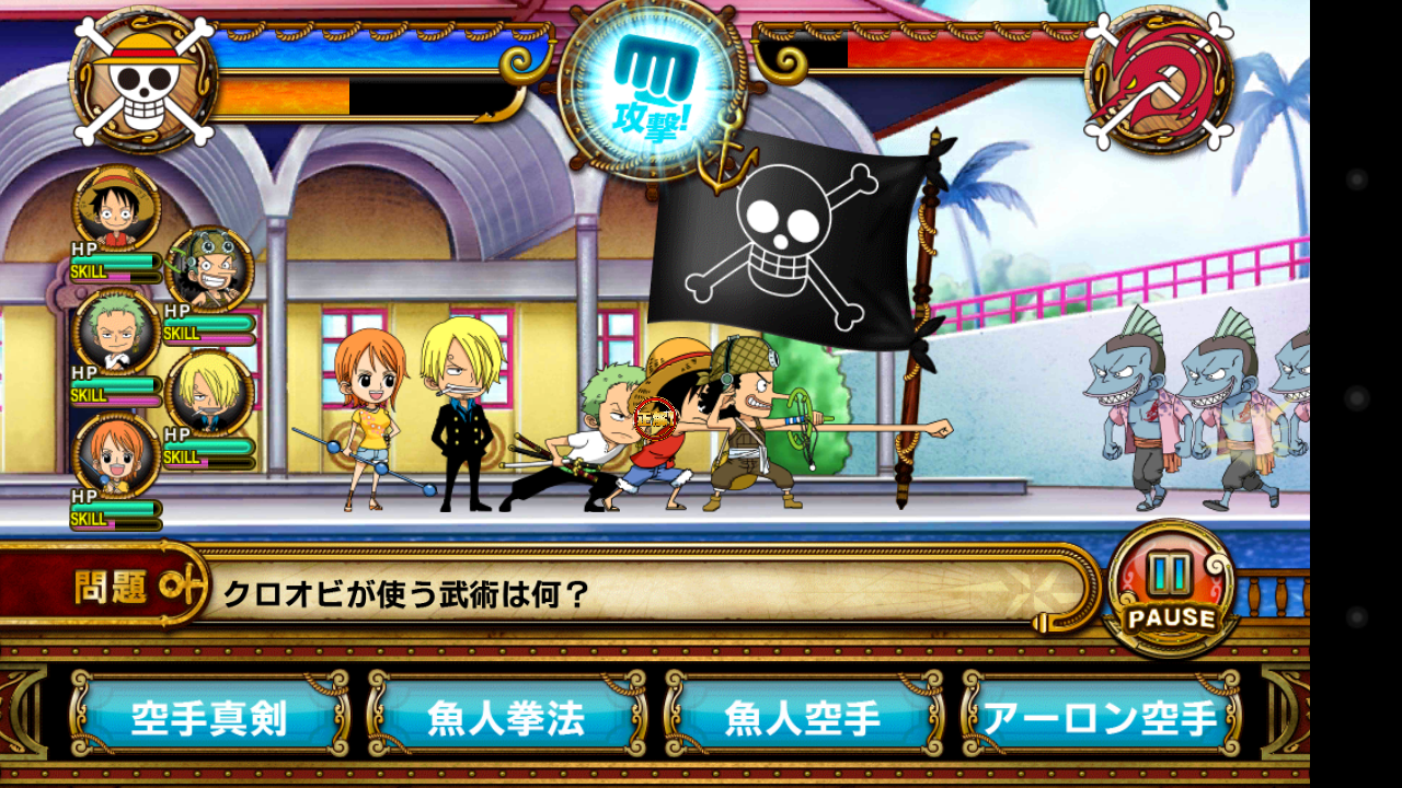 androidアプリ ONE PIECE グランドクイズバトル攻略スクリーンショット3