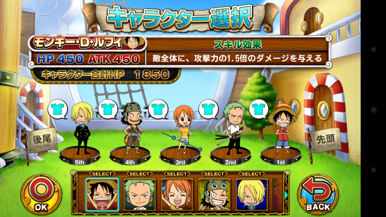 ONE PIECE グランドクイズバトル androidアプリスクリーンショット2