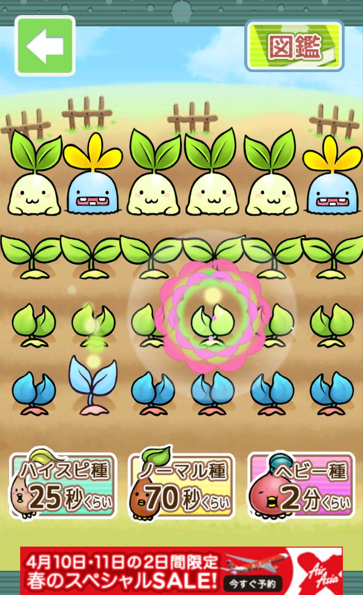 androidアプリ ハムゴラ　～ハムスター＆マンドラゴラ～攻略スクリーンショット2
