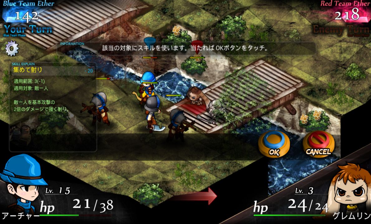 androidアプリ リバースオブフォーチュン 2攻略スクリーンショット3