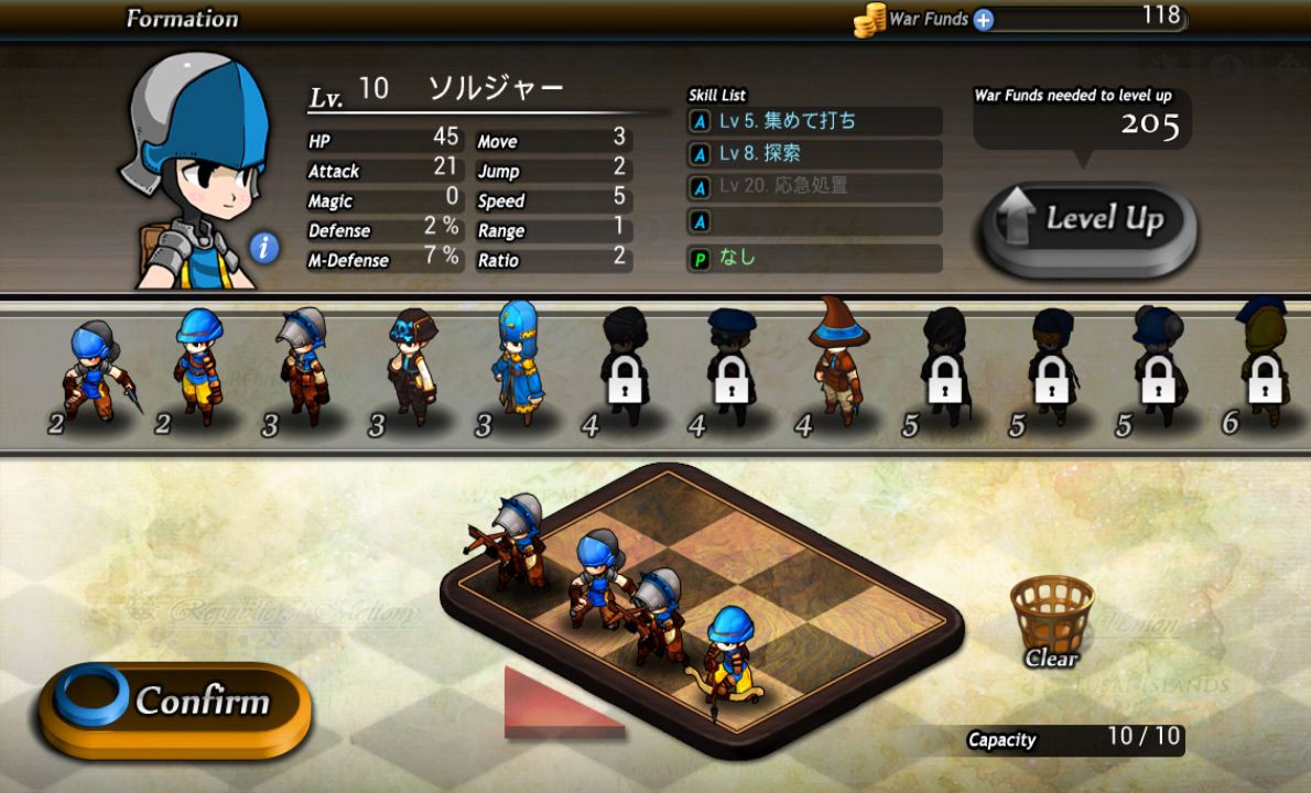 リバースオブフォーチュン 2 androidアプリスクリーンショット2