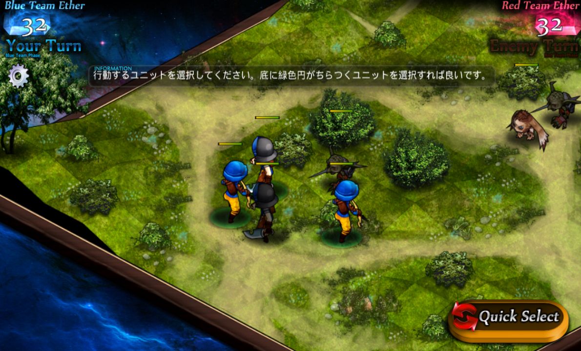 リバースオブフォーチュン 2 androidアプリスクリーンショット3