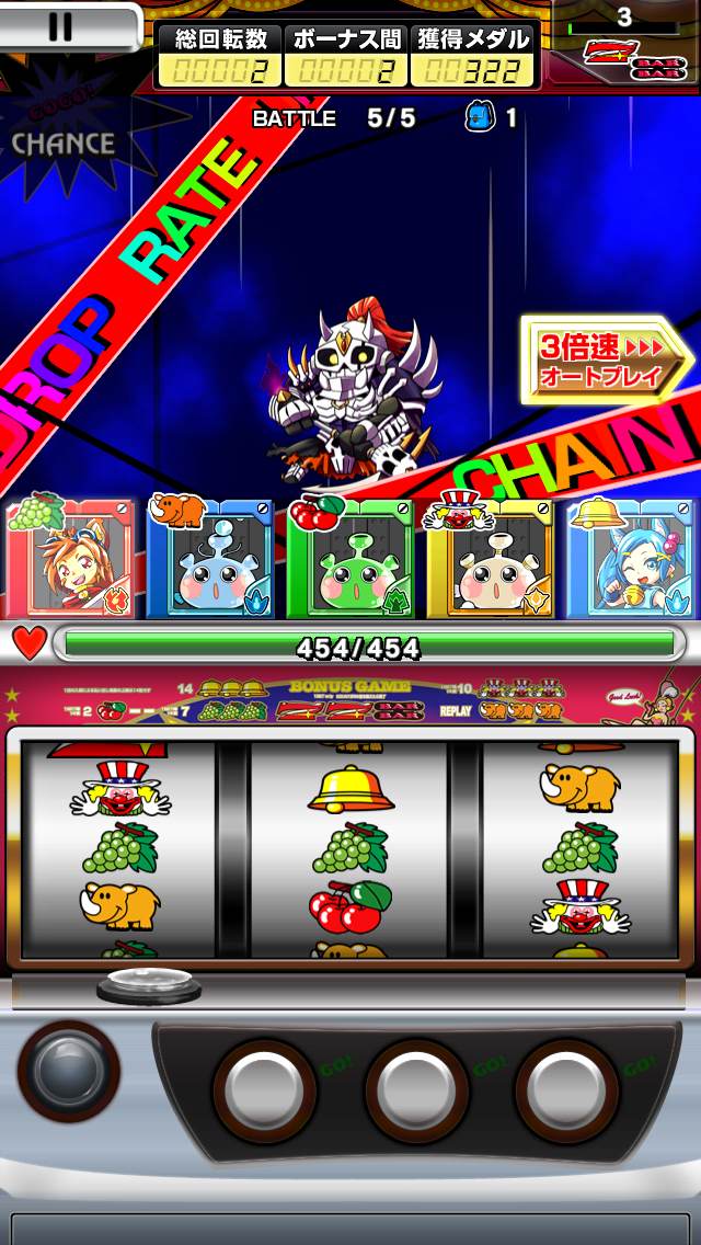 androidアプリ ジャグラー×モンスター攻略スクリーンショット7