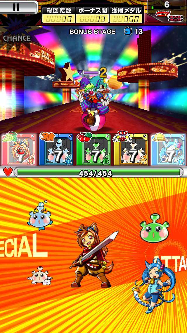 androidアプリ ジャグラー×モンスター攻略スクリーンショット8