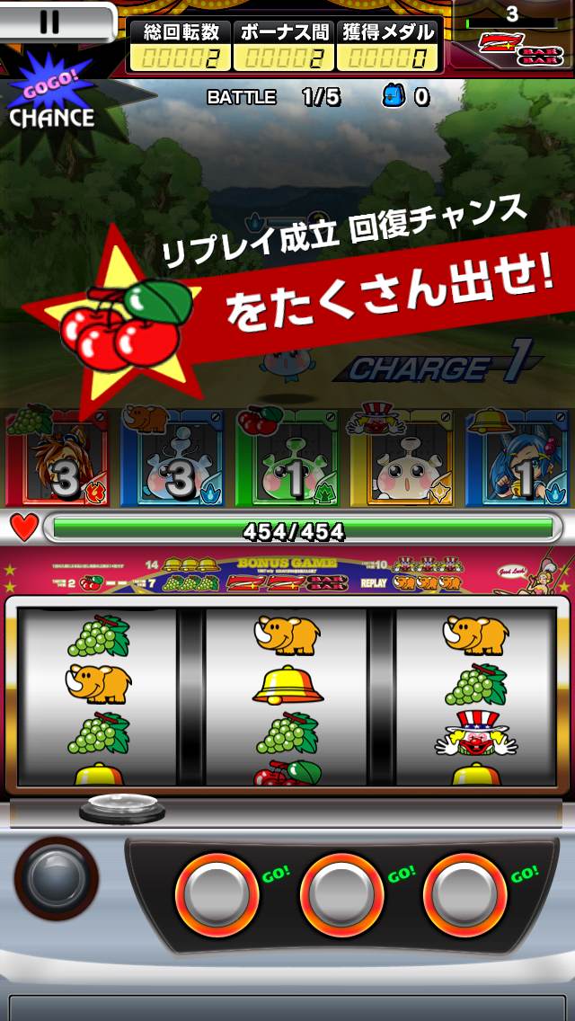 ジャグラー×モンスター androidアプリスクリーンショット3