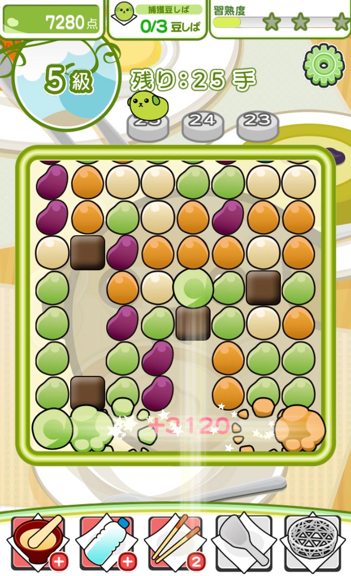 androidアプリ 豆しばパズル攻略スクリーンショット3
