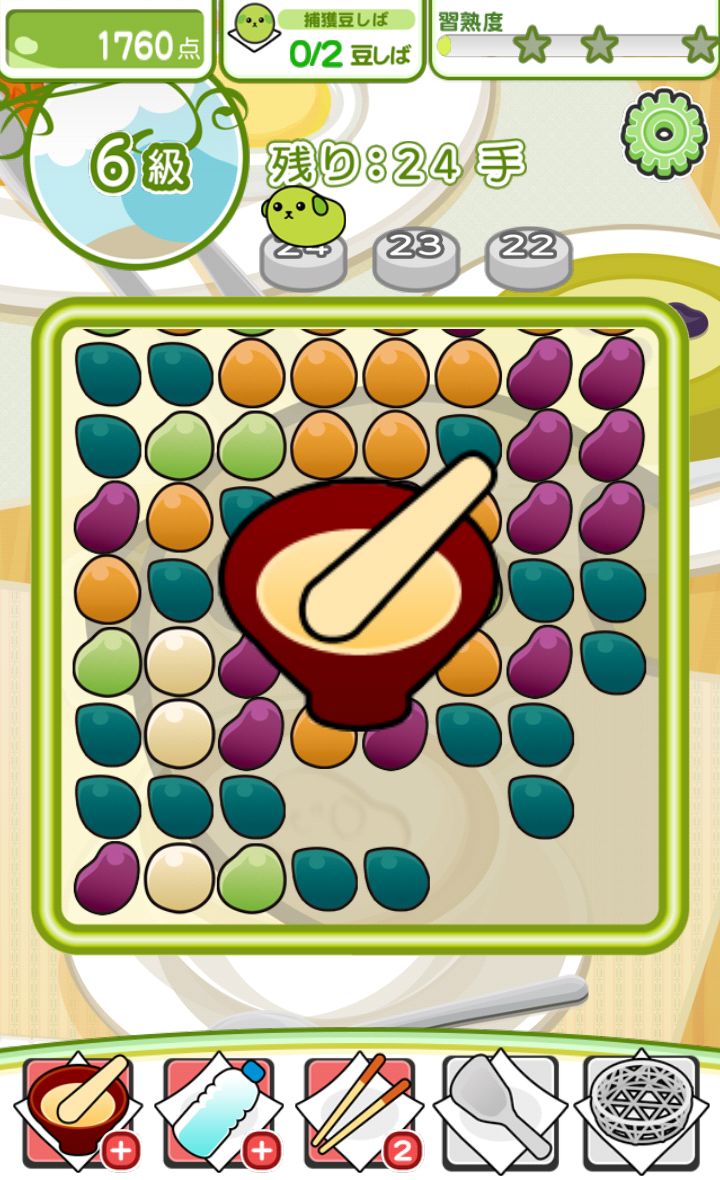 豆しばパズル androidアプリスクリーンショット3