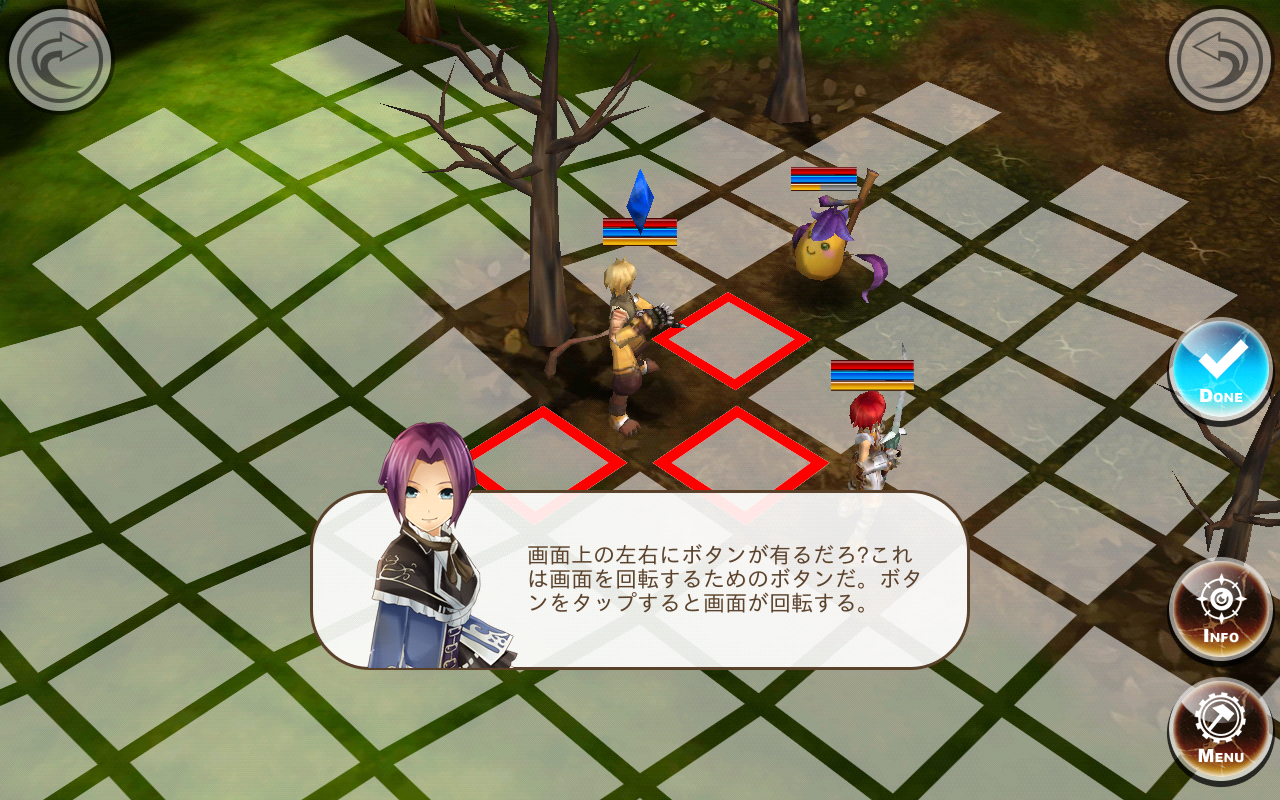 androidアプリ サードニクス攻略スクリーンショット4