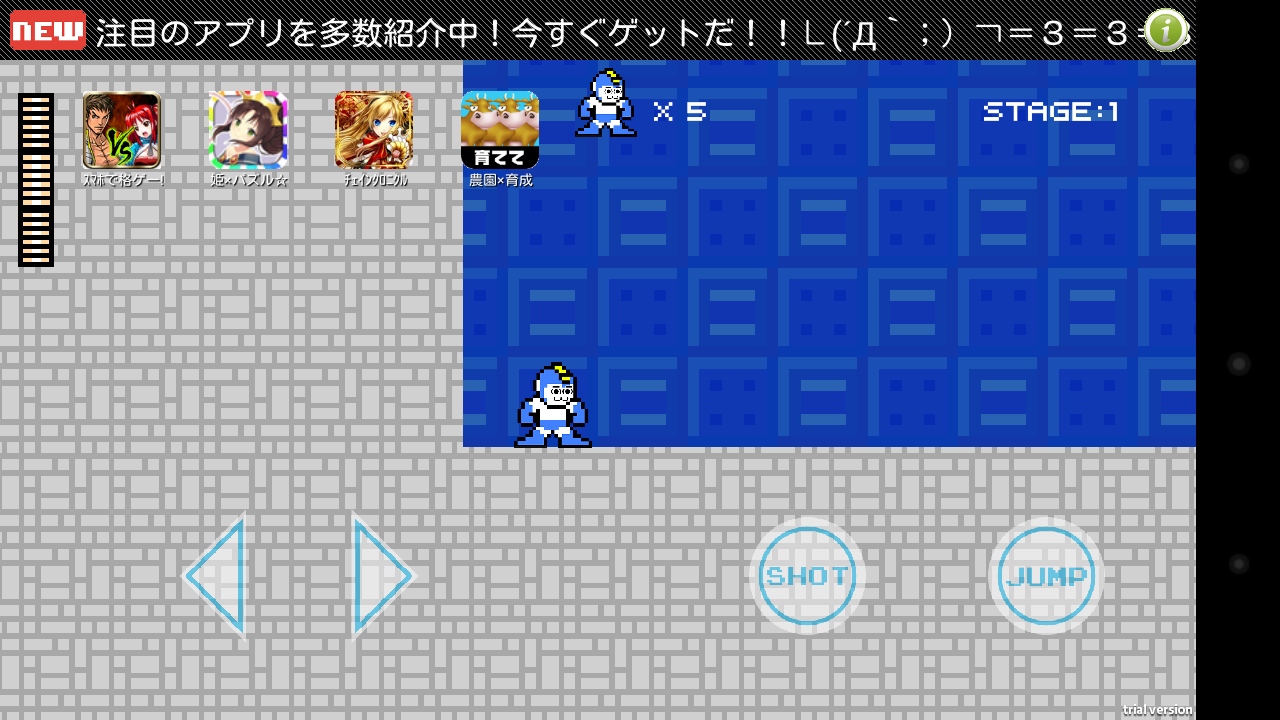 androidアプリ 岩夫-2ちゃんねるからの刺客-攻略スクリーンショット2