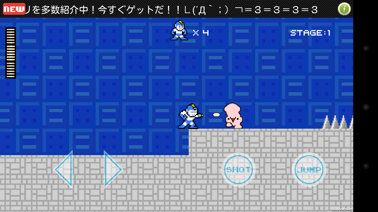 androidアプリ 岩夫-2ちゃんねるからの刺客-攻略スクリーンショット4