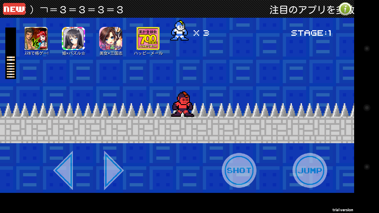 androidアプリ 岩夫-2ちゃんねるからの刺客-攻略スクリーンショット5