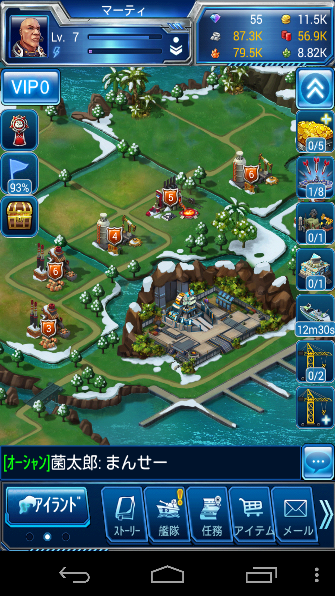 androidアプリ 壮絶大海戦攻略スクリーンショット2