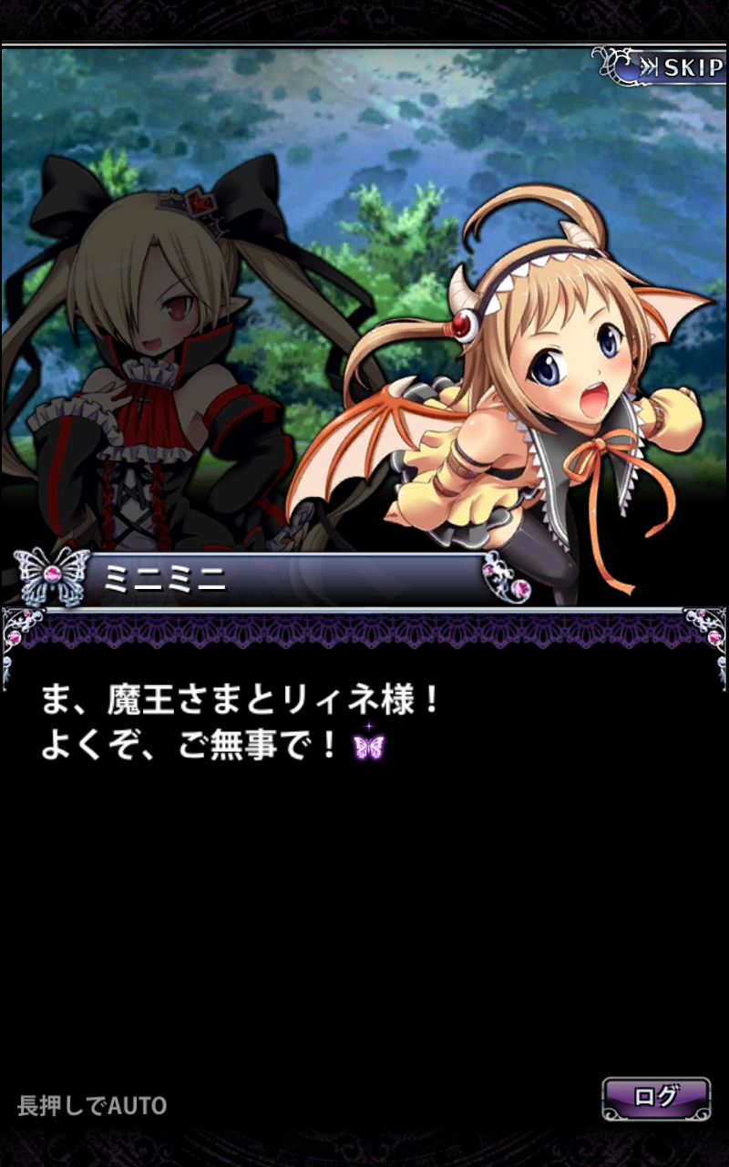 androidアプリ マギアブレイク攻略スクリーンショット2