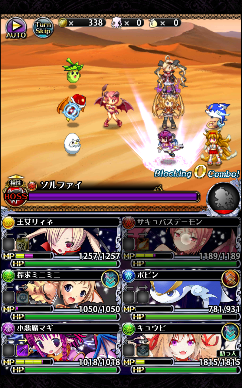 androidアプリ マギアブレイク攻略スクリーンショット3