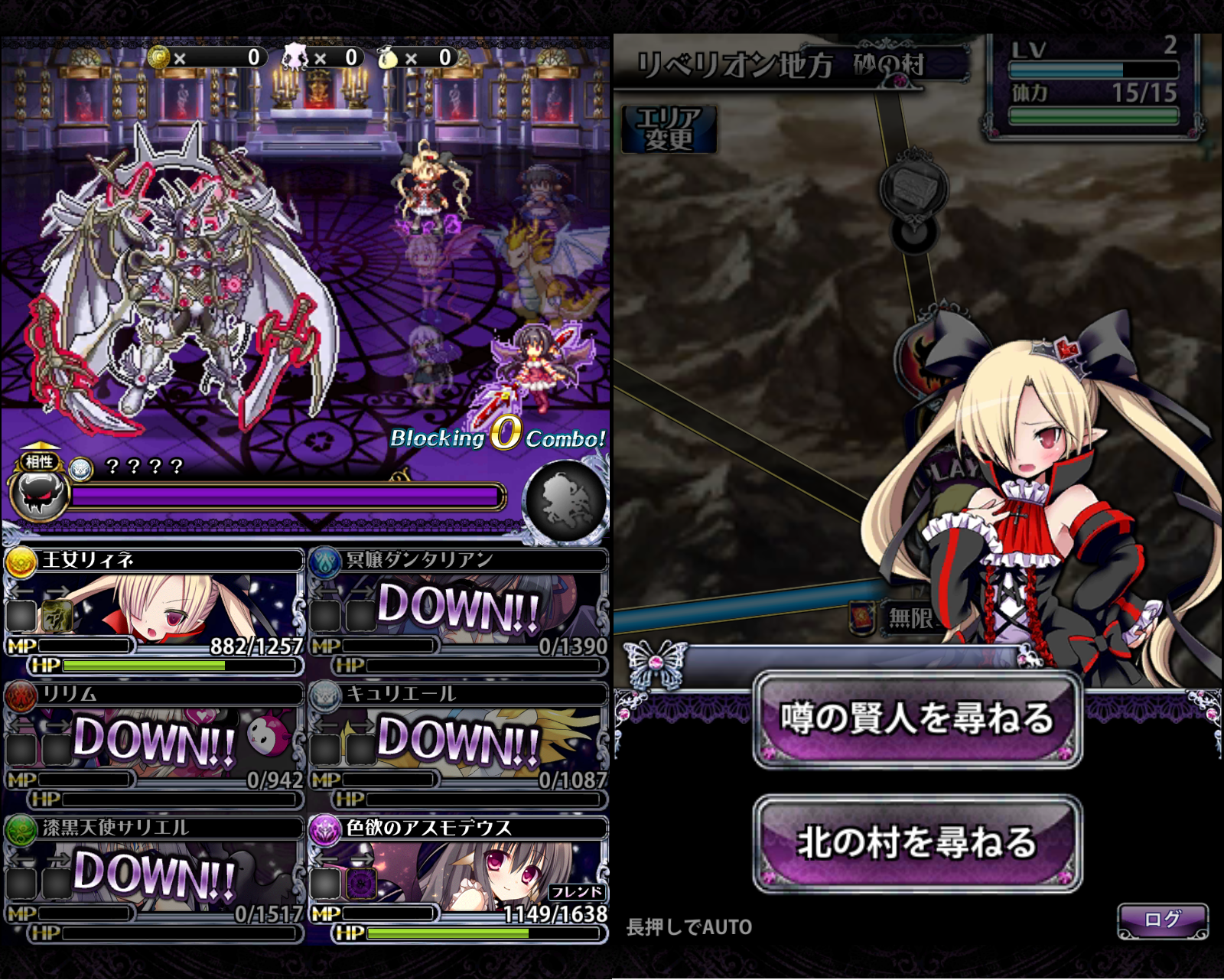 マギアブレイク androidアプリスクリーンショット3