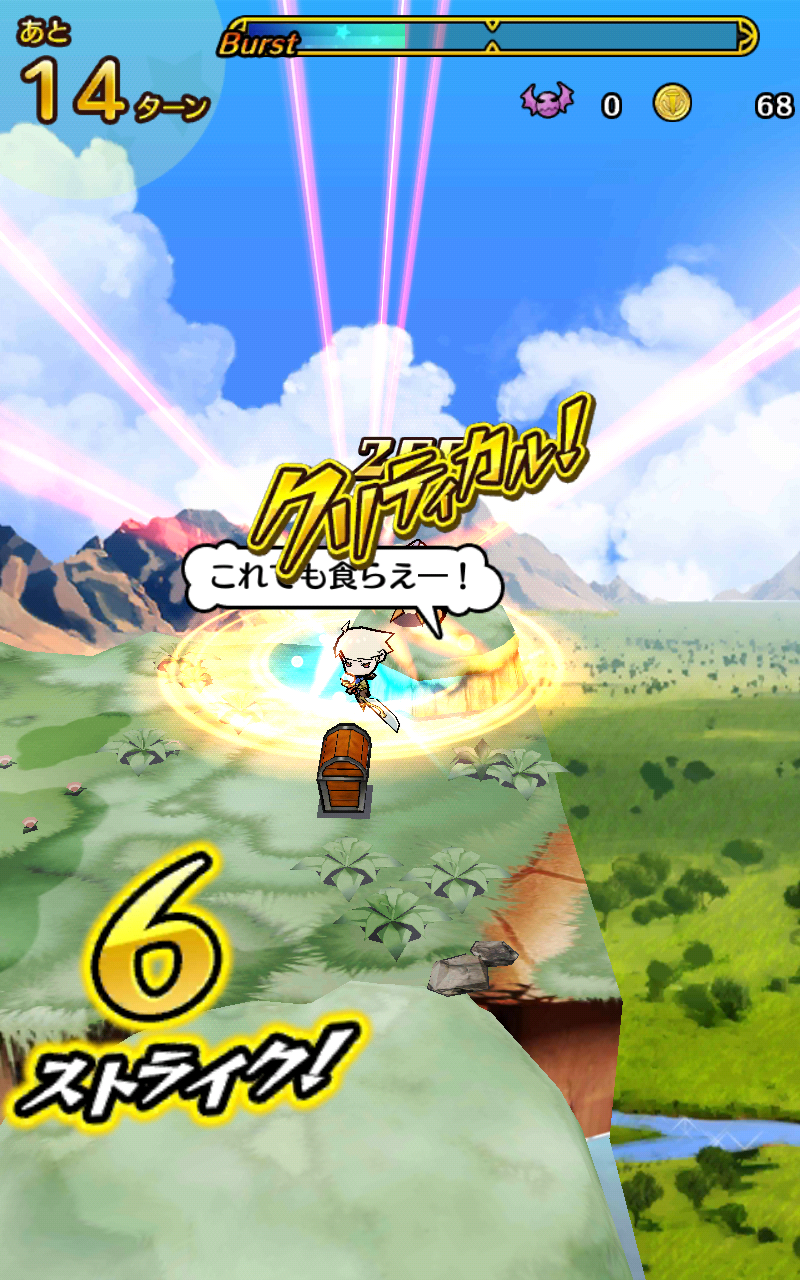 ストライクキングダム androidアプリスクリーンショット1