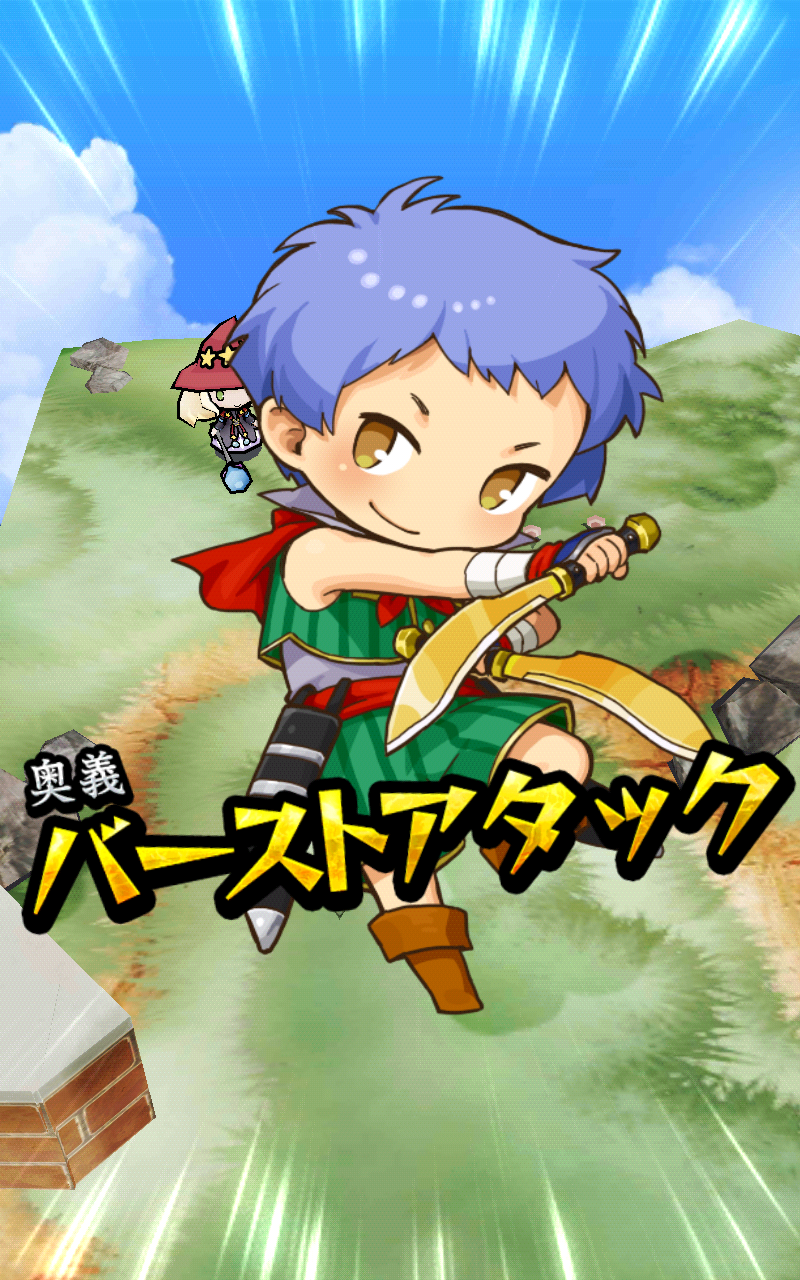 ストライクキングダム androidアプリスクリーンショット2