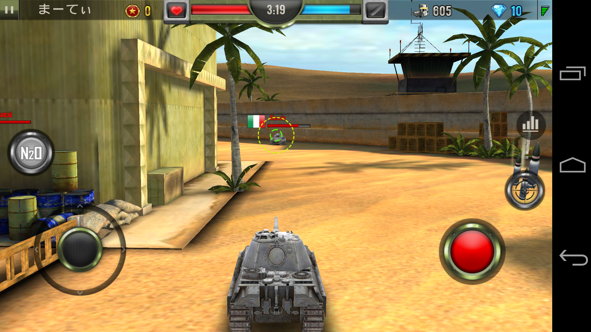 Iron Force androidアプリスクリーンショット1