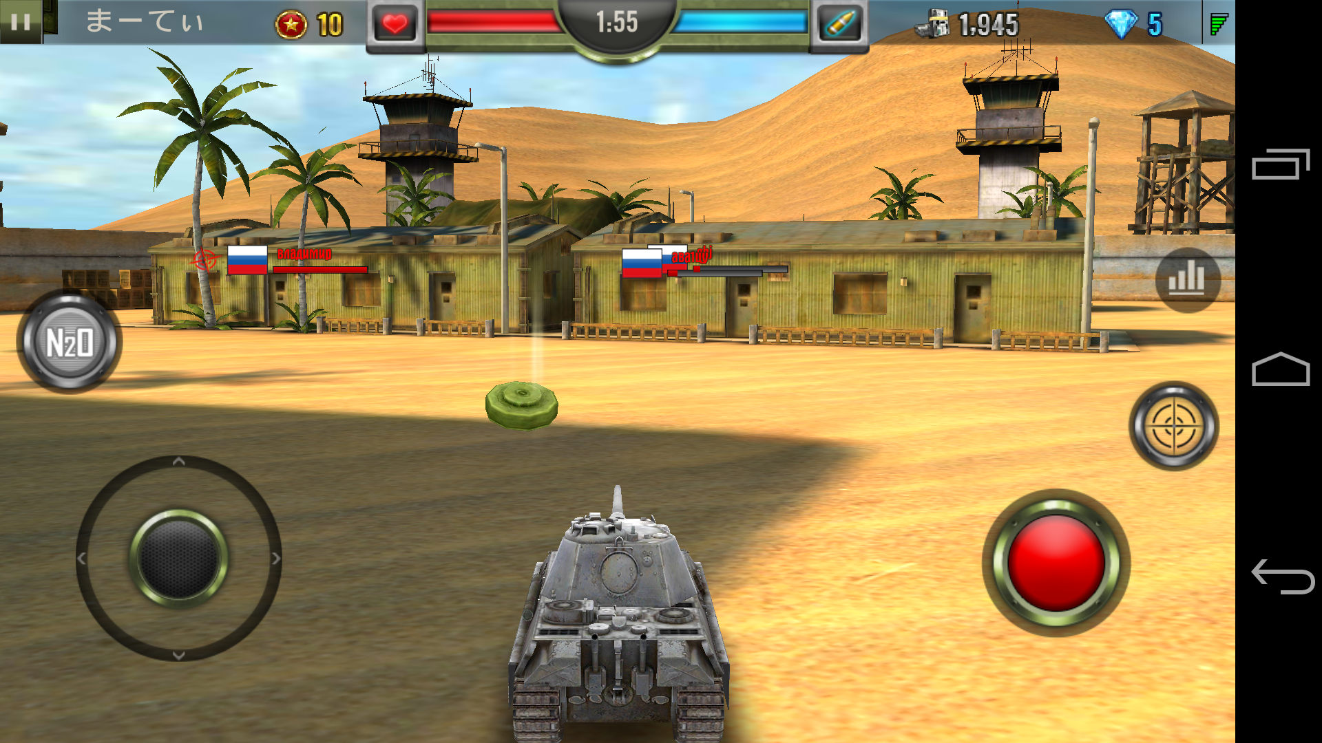 Iron Force androidアプリスクリーンショット2