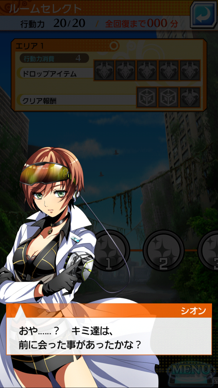 androidアプリ ガーディアンサマナー攻略スクリーンショット4
